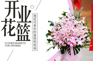 广东肇庆市德庆县悦城镇云帮村花篮配送